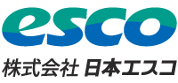 業務用ディスポーザー専門サイト|日本エスコ